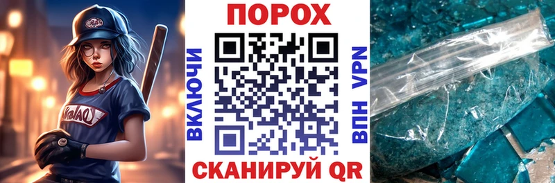 Amphetamine Розовый Тетюши