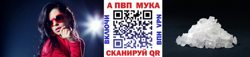 сайты даркнета официальный сайт  Тетюши  A-PVP крисы CK  где купить наркоту 