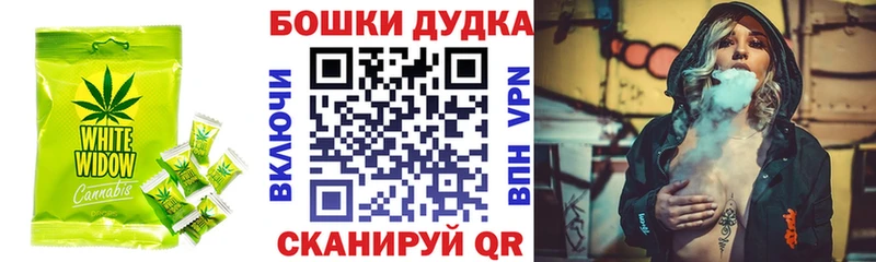 Canna-Cookies конопля Тетюши