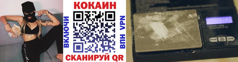 Кокаин Перу  ссылка на мегу ТОР  Тетюши 