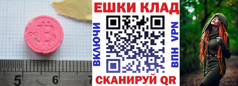 Экстази бентли  omg ONION  Тетюши 