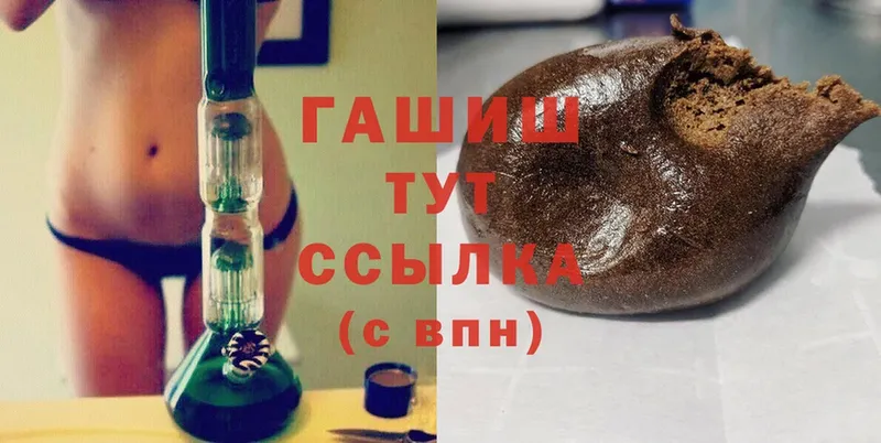 ГАШИШ убойный Тетюши