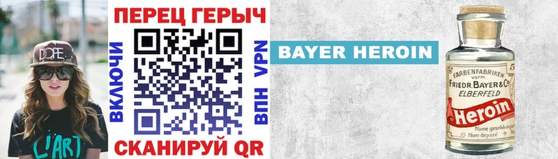 Героин Heroin  Тетюши 