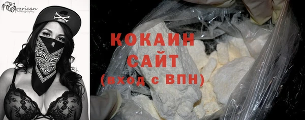 кокаин Нея