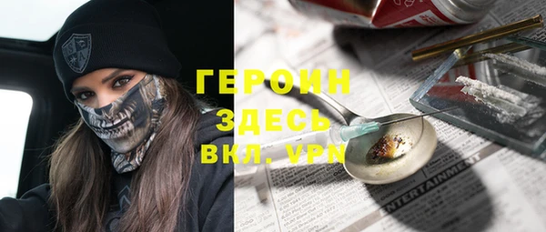 соль ск Новозыбков