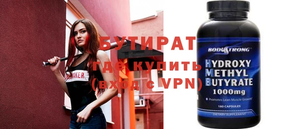 сатива Нефтекумск