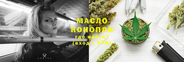 мескалин Новокубанск