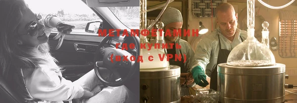 дживик Нефтегорск
