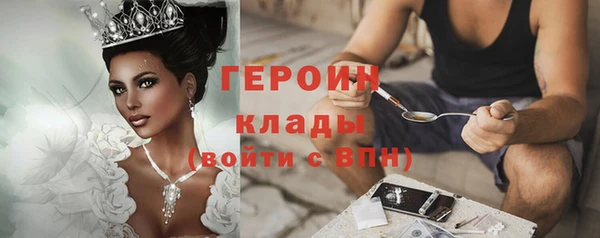 дживик Нефтегорск