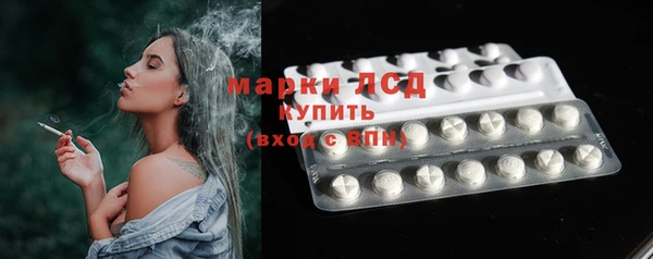 мескалин Новокубанск
