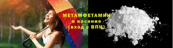 соль ск Новозыбков