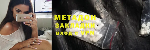мескалин Новокубанск