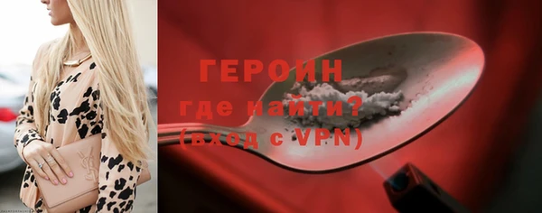 мескалин Новокубанск