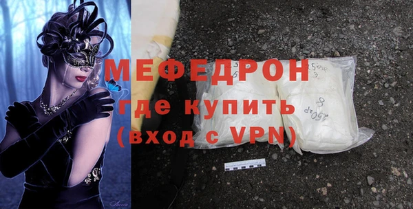 мескалин Новокубанск