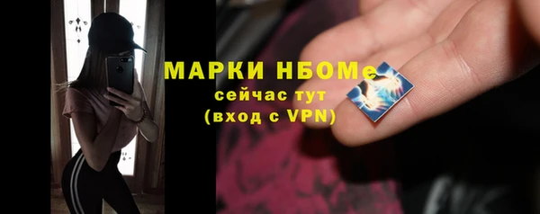 мескалин Новокубанск