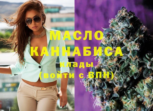 ECSTASY Белая Холуница