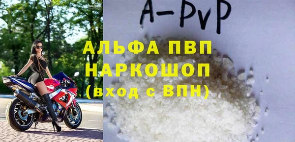 дживик Нефтегорск