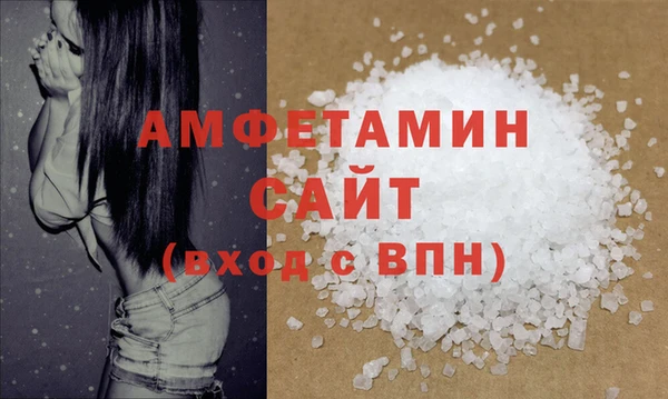 сатива Нефтекумск