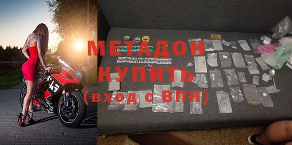 сатива Нефтекумск
