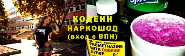 сатива Нефтекумск