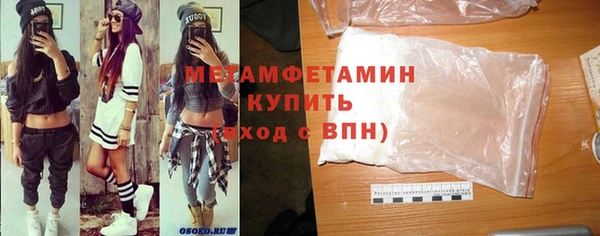 дживик Нефтегорск