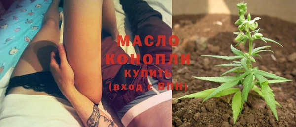 сатива Нефтекумск