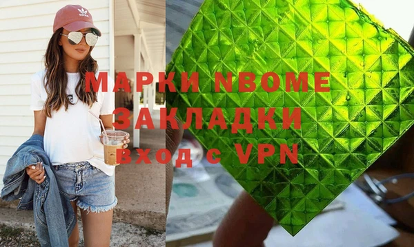 сатива Нефтекумск