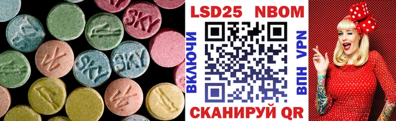 купить  цена  Тетюши  LSD-25 экстази кислота 