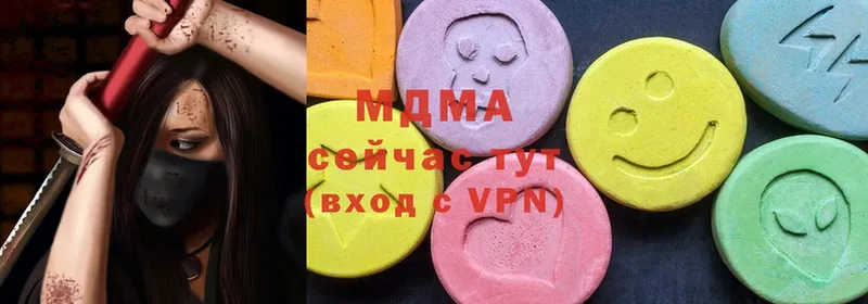 MDMA crystal  hydra как войти  Тетюши 