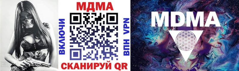 MDMA кристаллы  Тетюши 