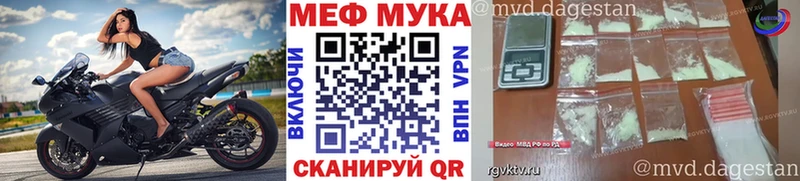 МЯУ-МЯУ кристаллы  Тетюши 