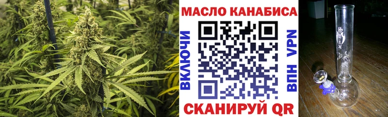 Дистиллят ТГК концентрат  блэк спрут как зайти  Тетюши 