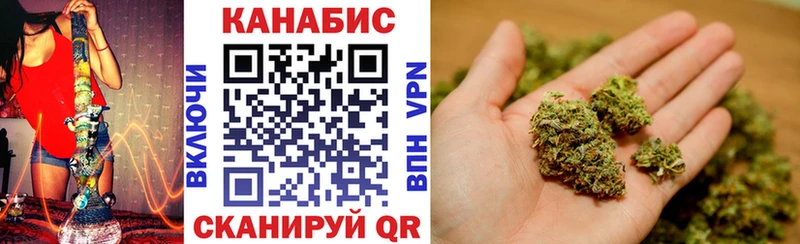 МАРИХУАНА THC 21%  Тетюши 